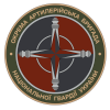 Лого команды