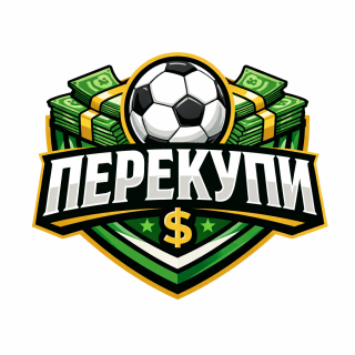 ПЕРЕКУПИ