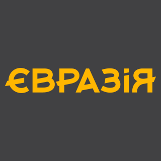 МФК ЄВРАЗІЯ
