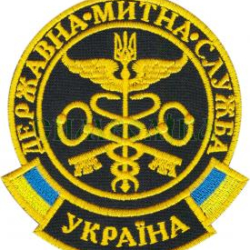 КИЇВСЬКА МИТНИЦЯ