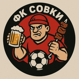 ФК 