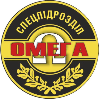 ЦСП «Омега»