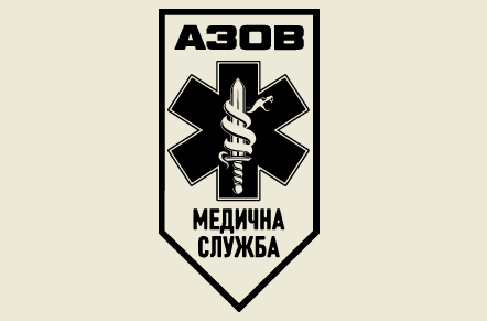 Фото команды
