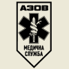 Лого команды