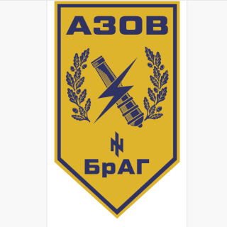 БРАГ
