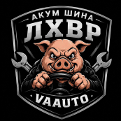 ЛХВР/Гранд