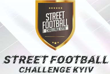 STREET FOOTBALL CHALLENGE ЗИМА 2018/2019