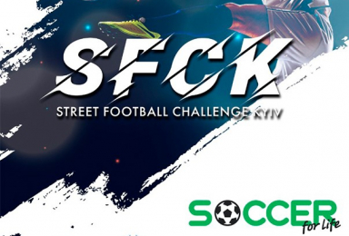 SFCK|SOCCER SHOP| 2019