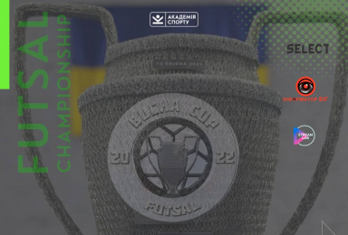 ЧЕМПІОНАТ З ФУТЗАЛУ BUCHA CUP 2023/24