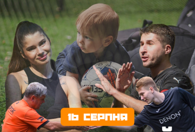  SFCK AUTUMN 2025 / ОСІННІЙ ТУРНІР-2025 (ПАРК СОВКИ)