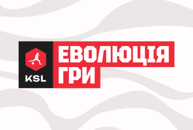 Кваліфікація сезону 2025/2026
