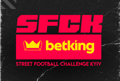 SFCK BETKING SPRING 2026 | ВЕСНЯНИЙ ТУРНІР (ЕРІДОН-АРЕНА)