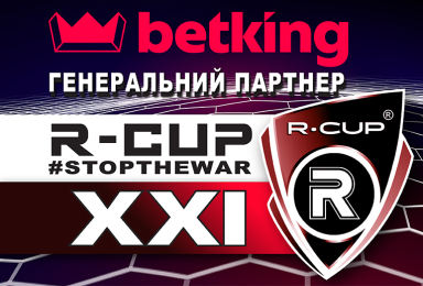  R-CUP XXI | R-CUP XXI #STOPTHEWAR