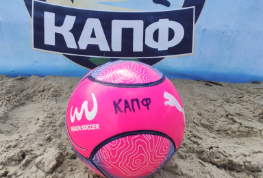 Чемпіонат 2026