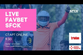 17/09/2023 |SFCK FAVBET| STREET FOOTBALL CHALLENGE