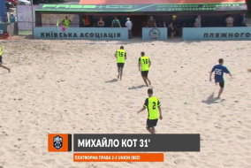 ВІДЕОЗВІТ I ПЛАТФОРМА ПРАВА 4-3 UNION (BRZ) І ЧЕМПІОНАТ З ПЛЯЖНОГО ФУТБОЛУ 2025 І Відбірковий етап