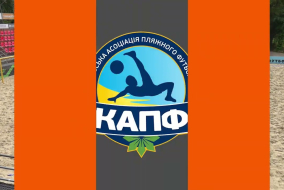 Матч повністю І АЛЬТЕРНАТИВА 4-2 MAGIC CONSULTING І ЧЕМПІОНАТ З ПЛЯЖНОГО ФУТБОЛУ 2025 І Відбірковий етап
