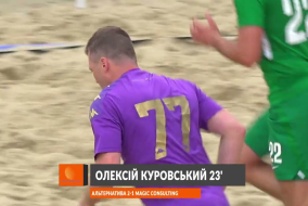 ВІДЕОЗВІТ I АЛЬТЕРНАТИВА 4-2 MAGIC CONSULTING І ЧЕМПІОНАТ З ПЛЯЖНОГО ФУТБОЛУ 2025 І Відбірковий етап
