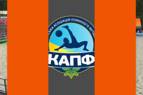Матч повністю І СЕРВІТ-ЧЕМПІОНС ВЕЙ 4-7 КНУ ІМ. Т. ШЕВЧЕНКА І ЧЕМПІОНАТ З ПЛЯЖНОГО ФУТБОЛУ 2025 І Відбірковий етап