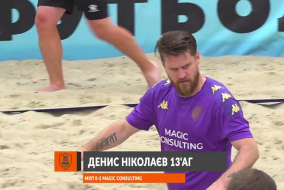 ВІДЕОЗВІТ I МХП 0-4 MAGIC CONSULTING І ЧЕМПІОНАТ З ПЛЯЖНОГО ФУТБОЛУ 2025 І Відбірковий етап