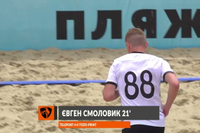 ВІДЕОЗВІТ I TELEPORT 6-0 TOZO-PRINT І ЧЕМПІОНАТ З ПЛЯЖНОГО ФУТБОЛУ 2025 І Відбірковий етап