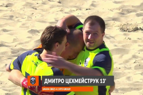 ВІДЕОЗВІТ I UNION (BRZ) 4-6 RTS GROUP І ЧЕМПІОНАТ З ПЛЯЖНОГО ФУТБОЛУ 2025 І Основний етап