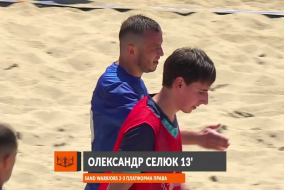 ВІДЕОЗВІТ I SAND WARRIORS 3-6 ПЛАТФОРМА ПРАВА І ЧЕМПІОНАТ З ПЛЯЖНОГО ФУТБОЛУ 2025 І Основний етап