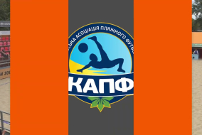 Матч повністю І NC BEACHSOCCER 3-1 VYBIR-ДЮСШ-10 І ЧЕМПІОНАТ З ПЛЯЖНОГО ФУТБОЛУ 2025 І Основний етап