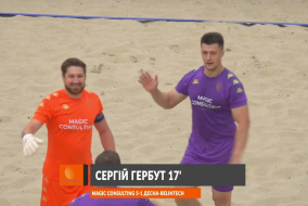 ВІДЕОЗВІТ I MAGIC CONSULTING 10-3 ДЕСНА-BELINTECH І ЧЕМПІОНАТ З ПЛЯЖНОГО ФУТБОЛУ 2025 І Основний етап