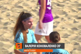 ВІДЕОЗВІТ I ЕНЕРГІЯ 3-7 НУБІПУ І Жіночий чемпіон 2025 І Плей-офф І Матч за 3 место