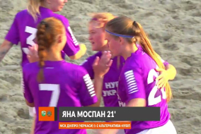 ВІДЕОЗВІТ I МСК Дніпро (Черкаси) 2-2 (п. 2-1) Альтернатива-НУБіП І Чемп Укр 2025 жінки, Півфінал