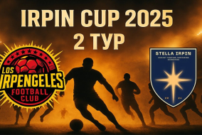 LOS IRPENGELES VS STELLA IRPIN — 2 ТУР IRPIN CUP 2025