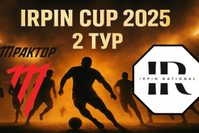 ТРАКТОР VS IRPIN NATIONAL — 2 ТУР IRPIN CUP 2025