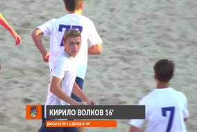 ВІДЕОЗВІТ І ДЮСШ-10 09' 3-2 ДЮСШ-21 09' І Кубок 2008/2009, Фінал