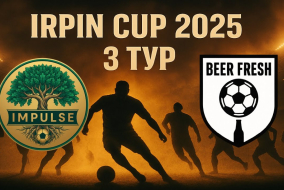 IMPULSE BUCHA VS BEER FRESH — 3 ТУР IRPIN CUP 2025