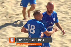 ВІДЕОЗВІТ І АЛЬТЕРНАТИВА 4-7 BSC SUNRISE KYIV І ЧЕМПІОНАТ З ПЛЯЖНОГО ФУТБОЛУ 2025 І Матч за 3 місце