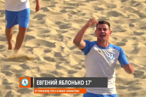 ВІДЕОЗВІТ І 2T (ТРАНСБУД ТСП) 5-1 MAGIC CONSULTING І КУБОК РЕГІОНІВ 2025 І Фінал