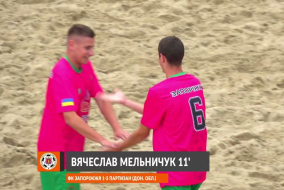 ВІДЕОЗВІТ І ФК ЗАПОРІЖЖЯ 2-6 ПАРТИЗАН (Дон. обл.) І ЧЕМПІОНАТ УКРАЇНИ 2025