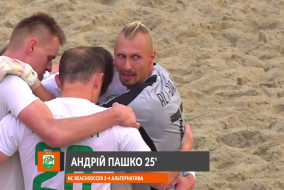 ВІДЕОЗВІТ І NC BEACHSOCCER 3-7 АЛЬТЕРНАТИВА І ЧЕМПІОНАТ УКРАЇНИ 2025