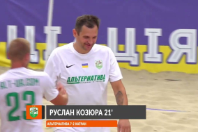 ВІДЕОЗВІТ І АЛЬТЕРНАТИВА 9-4 КАТРАН І КУБОК КИЄВА З ПЛЯЖНОГО ФУТБОЛУ 2025