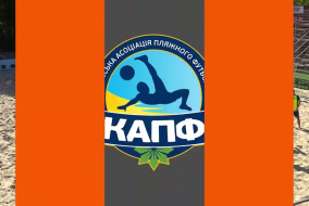 Матч повністю І UNION 5-8 КАТРАН І КУБОК КИЄВА З ПЛЯЖНОГО ФУТБОЛУ 2025