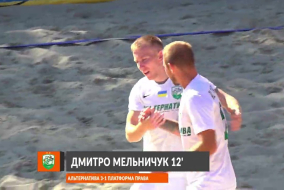 ВІДЕОЗВІТ І АЛЬТЕРНАТИВА 9-3 ПЛАТФОРМА ПРАВА І КУБОК КИЄВА З ПЛЯЖНОГО ФУТБОЛУ 2025