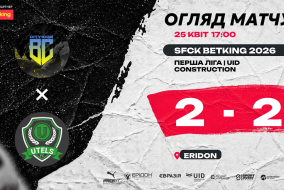 BC CITY 2 - 2 FC UTELS