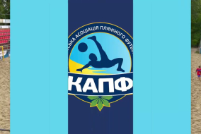 Матч повністю І МХП 5-4 КАТРАН І ЧЕМПІОНАТ З ПЛЯЖНОГО ФУТБОЛУ 2026