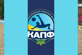 Матч повністю І RTS GROUP 1-1(д.ч. 1-0) TOZO-PRINT І ЧЕМПІОНАТ З ПЛЯЖНОГО ФУТБОЛУ 2026