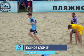 ВІДЕОЗВІТ I CALYPSO 2-3 КАТРАН І ЧЕМПІОНАТ З ПЛЯЖНОГО ФУТБОЛУ 2026