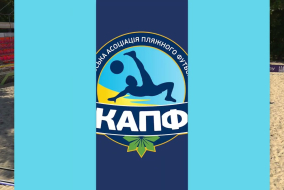 Матч повністю І BSC SUNRISE KYIV 9-2 ДЕСНА-BELINTECH І ЧЕМПІОНАТ З ПЛЯЖНОГО ФУТБОЛУ 2026