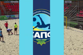 Матч повністю І КАТРАН 8-4 KICKER І ЧЕМПІОНАТ З ПЛЯЖНОГО ФУТБОЛУ 2026