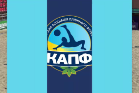 Матч повністю І КНУБА - КНУ 4-0 Енергія PowerAuto І ЧЕМПІОНАТ З ПЛЯЖНОГО ФУТБОЛУ 2026
