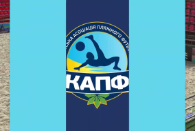 Матч повністю І NC BS -Champs Way 3-6 Енергія PowerAuto І ЧЕМПІОНАТ З ПЛЯЖНОГО ФУТБОЛУ 2026